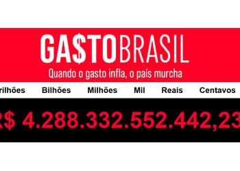 Gastos públicos ultrapassam R$ 4,2 trilhões no país em 2025